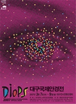 2007 poster