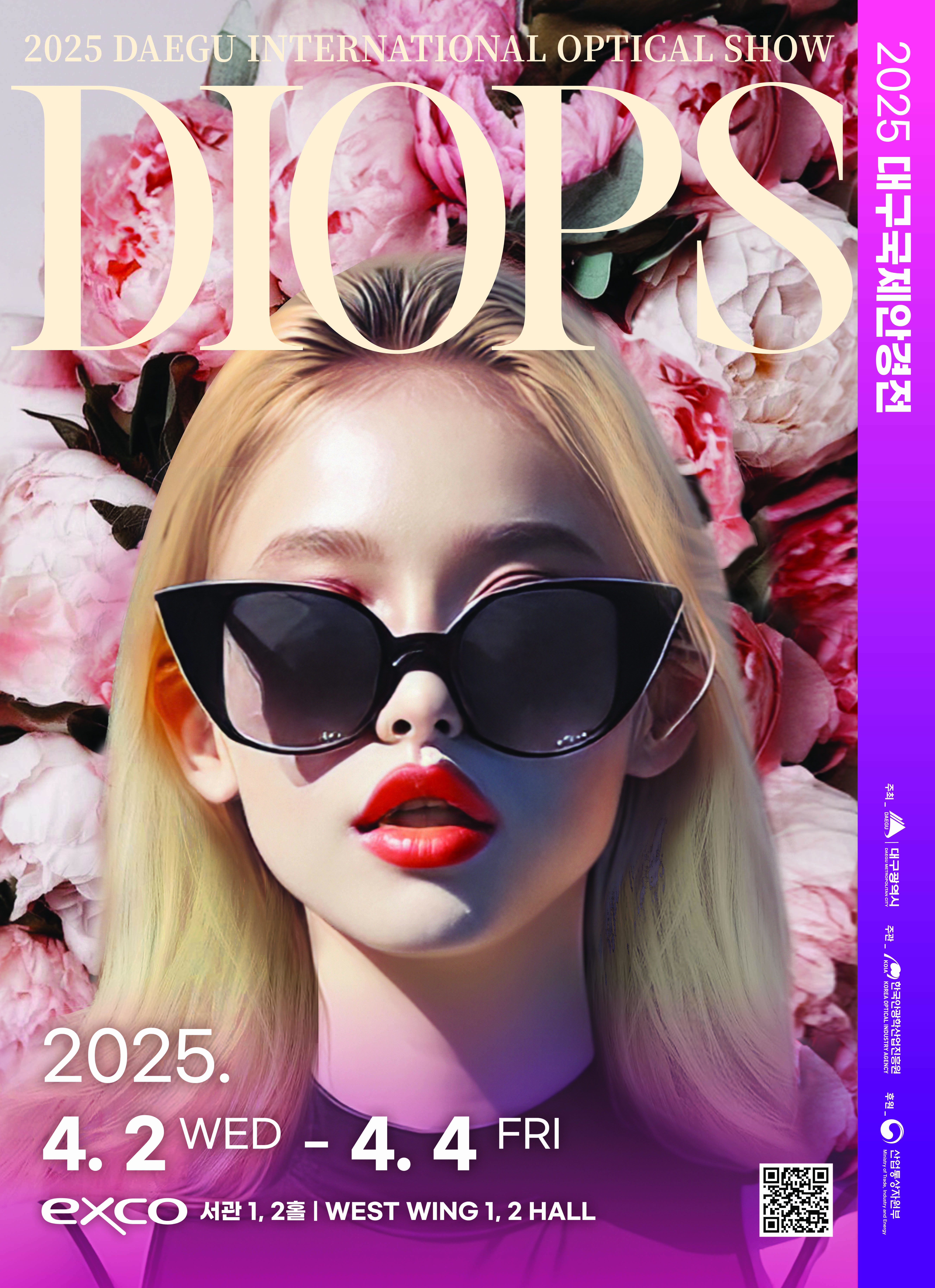diops poster