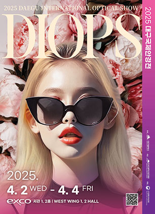 2025 poster